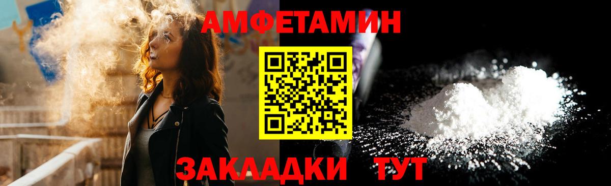 Строитель  АМФЕТАМИН 98%  Вход с VPN 