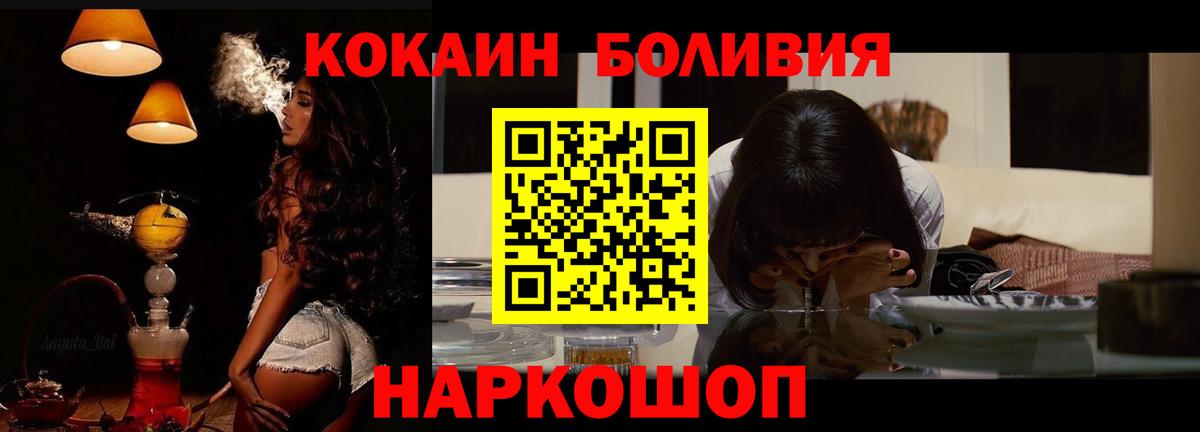COCAIN Колумбийский Строитель