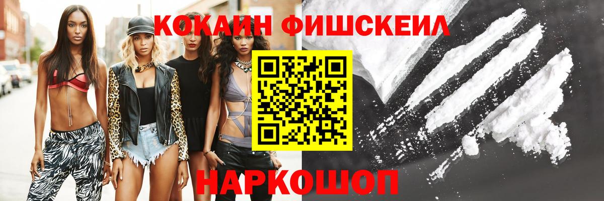 КОКАИН 98%  COCAIN Перу  Строитель  Вход с VPN 
