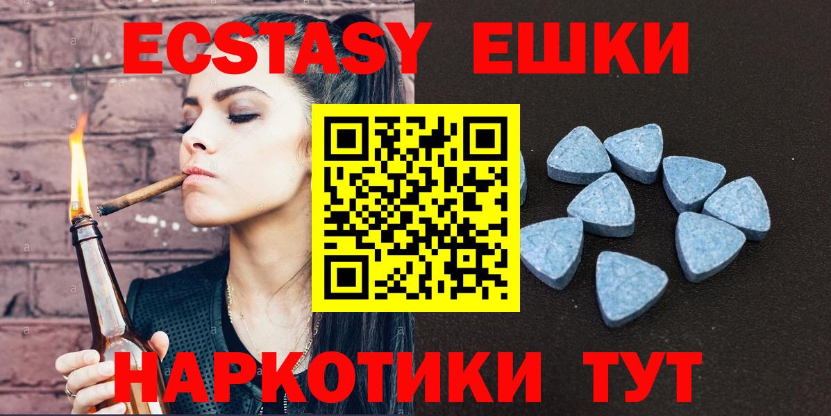 Экстази mix Строитель