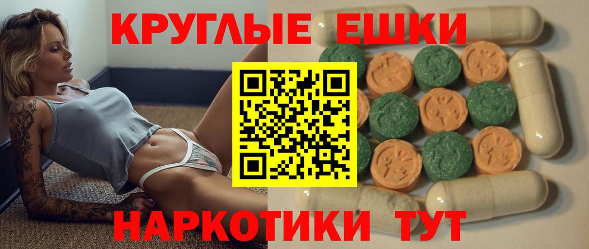 Экстази  Вход с VPN  Строитель  Ecstasy Cube  Экстази TESLA 
