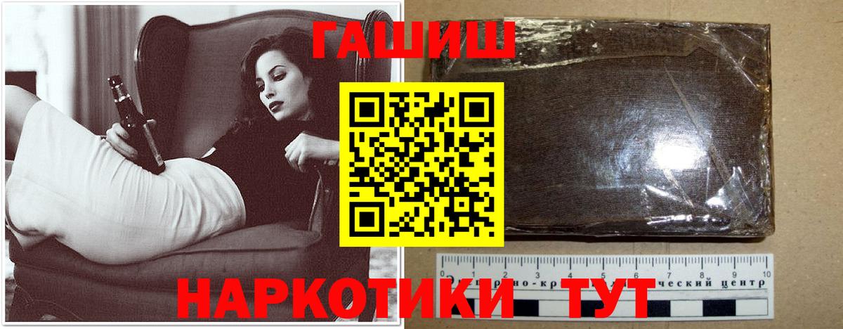 ГАШИШ hashish  ГАШИШ hashish  ГАШИШ  Строитель  Вход с VPN 