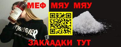 а пвп мука Ставрополь