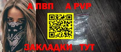 спайс Старая Купавна