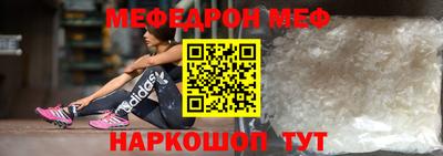 а пвп мука Ставрополь
