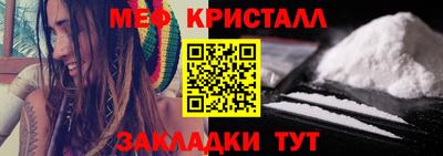 спайс Старая Купавна