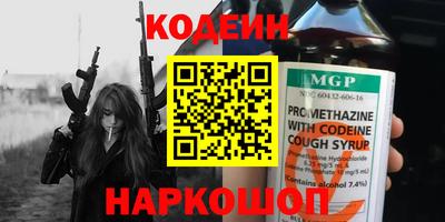 спайс Старая Купавна