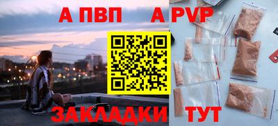спайс Старая Купавна