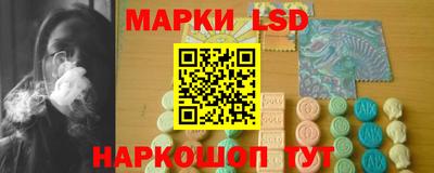 спайс Старая Купавна