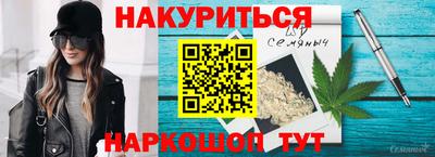 спайс Старая Купавна
