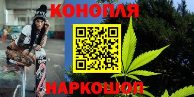 спайс Старая Купавна