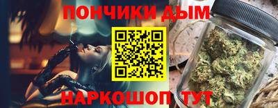 а пвп мука Ставрополь