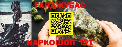 спайс Старая Купавна