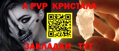 а пвп мука Ставрополь