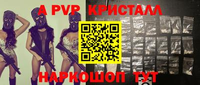 спайс Старая Купавна