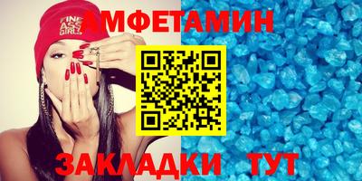 спайс Старая Купавна