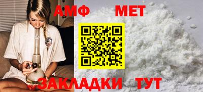 спайс Старая Купавна
