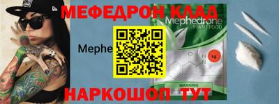 а пвп мука Ставрополь