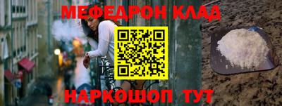спайс Старая Купавна