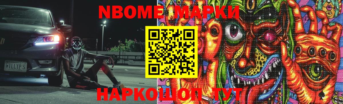Мефедрон Строитель