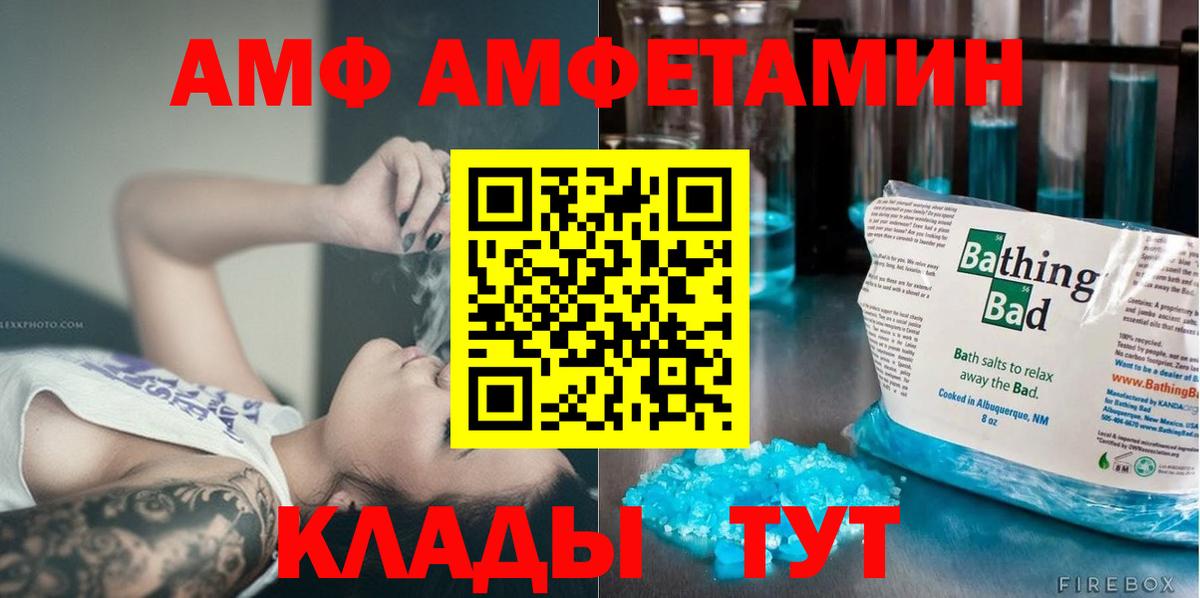 Первитин Декстрометамфетамин 99.9%  Первитин Декстрометамфетамин 99.9%  Вход с VPN  Строитель 