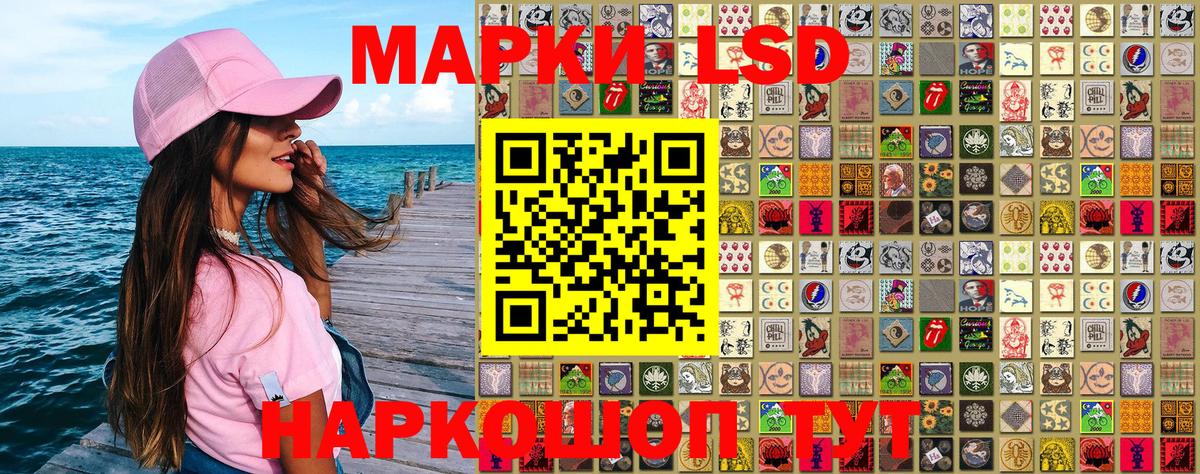 Строитель  COCAIN  Бошки Шишки  Вход с VPN  Купить наркоту  ГАШ  МЕФ кристаллы 
