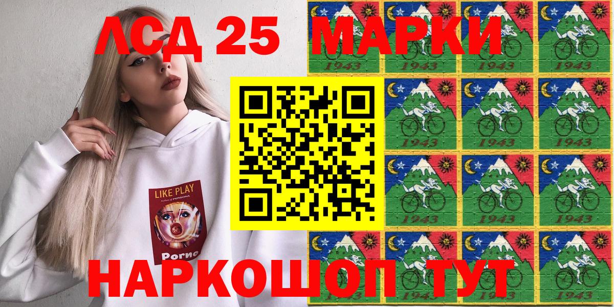 Марки 25I-NBOMe  купить наркотики цена  Строитель  Марки 25I-NBOMe 1,5мг  Марки 25I-NBOMe 1,5мг  Вход с VPN 