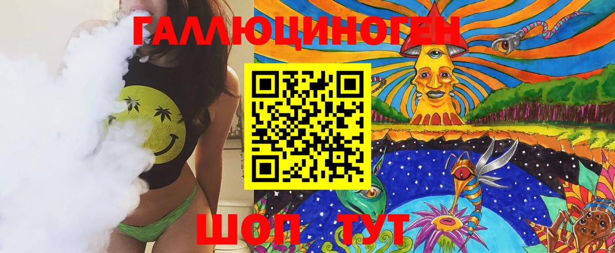 сколько стоит  Вход с VPN  Строитель  Псилоцибиновые грибы GOLDEN TEACHER 