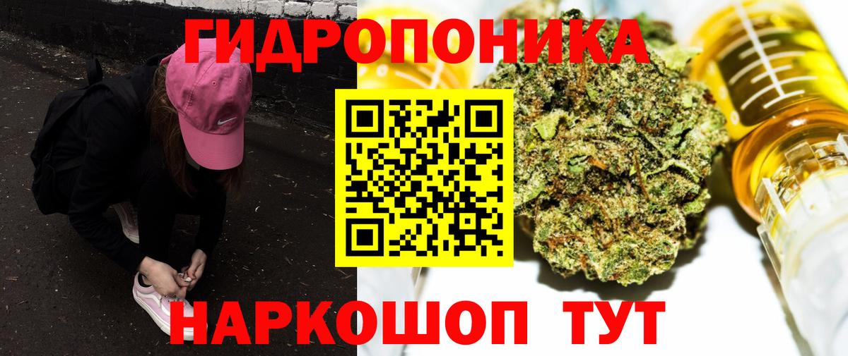 Строитель  Каннабис конопля  Вход с VPN  Бошки марихуана план  Конопля планчик 