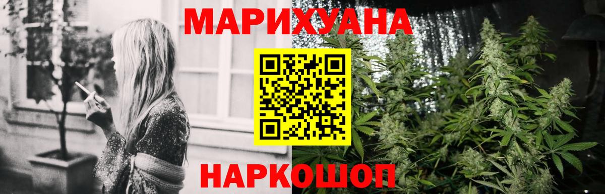 Бошки марихуана OG Kush Строитель
